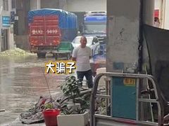 水果-徐州雨润农副产品全球采购中心