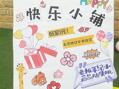 -北京梧桐树双语幼儿园