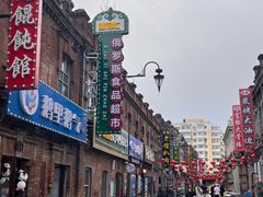 -中华巴洛克风情街