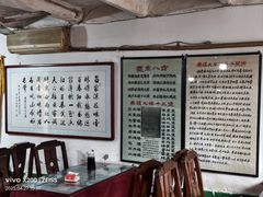 -吕家米皮
