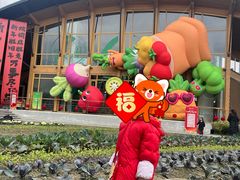 -中国天府农业博览园