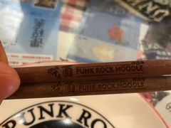 -鼓楼吃面·肉啃肉(南锣鼓巷店)