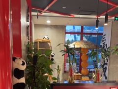 -四川饭店(长白店)