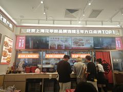 -见味花甲(福田coco park店)