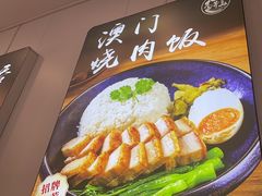 -金尊宝美食坊(蔡屋围店)