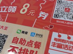 -永和大王(春日上新·梅家浜店)