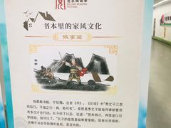 -海淀区图书馆·北馆