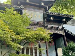 -胡雪岩故居