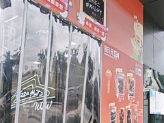 -万达广场(厦门湖里店)