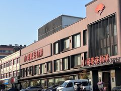 -小厨娘淮扬菜(天印大道店)