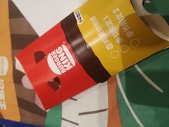-汉堡王(SKLP店)