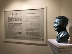 -张乐平故居