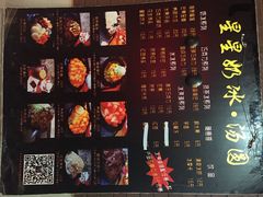 iphone_upload_pic-星星奶冰·汤圆刨冰(王串场店)