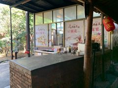 大堂-年辉渔村