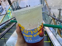 -春莱·泰式奶茶·老挝冰咖啡(湾里庙店)