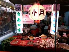 -六合夜市