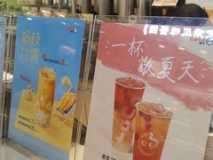 -CoCo都可(桃浦新邻店)