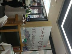 -名善山珍·野生菌汤锅(文殊院店)