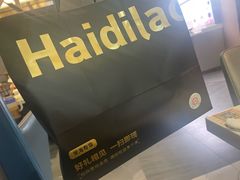 -海底捞火锅(长宁路龙之梦店)
