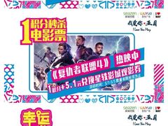 -吾悦广场(南京鼓楼店)