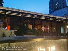 -洛缦音乐餐厅(工业展览馆万象城店)