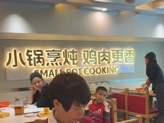 -金柱大盘鸡(南门店)