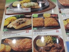 -萨莉亚意式餐厅(彩悦城店)