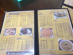 -成功锅贴