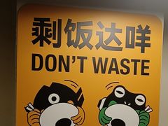 -味之绝热血美蛙鱼火锅(中坝店)