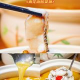 每一片Q弹，🟡再来一锅金黄爽辣的汤汁