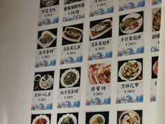 菜单-全渔村小海鲜