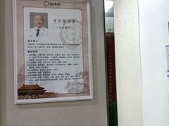-同仁堂健康中医馆(新源南路店)