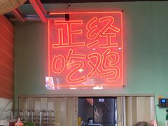 -采椰郎椰子鸡·脆皮鸡火锅(融创茂店)