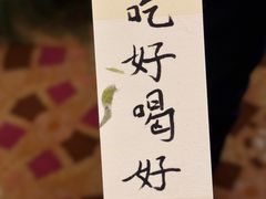 -上海花园饭店