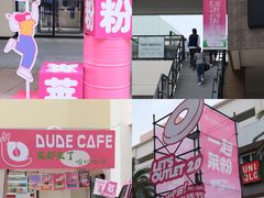 -宁波杉井奥特莱斯广场