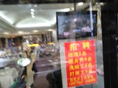 -龙梅肥肠鱼(明瓦廊店)
