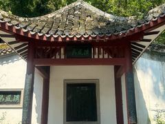 -岳麓山风景名胜区