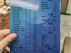 -千品香(碧桂园银河城店)