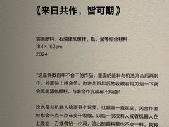 -上海当代艺术博物馆