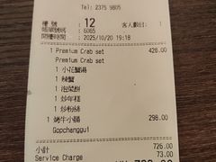 -酱缸韩国料理