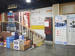 -月福汽车装饰(甘露园店)