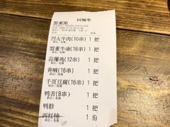 -盟重烧烤(东瓜山创始店)