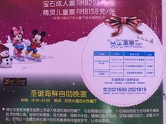 -红林大酒店RFcafe自助餐厅