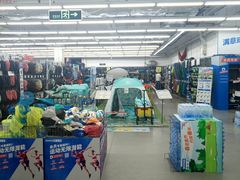 -迪卡侬(李沧店)