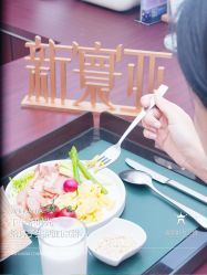 -新寰亚月子会所(金鸡湖凯宾店)