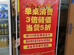 -金家老三饭庄(常营店)