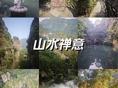 -雁荡山风景名胜区