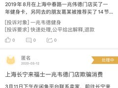 -一兆韦德健身·城市运动馆