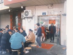 -小胖子馄饨店(洪兴路店)