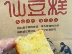 -栗记麦香坊·草之楼仙豆糕(东直门店)